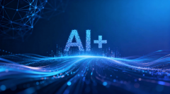 <b>业财一体化进入了全局智能的新阶段</b>